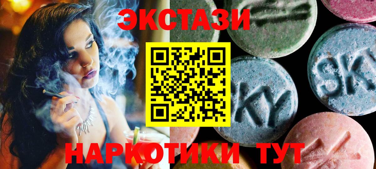 Бошки Шишки  COCAIN  A-PVP СК кристаллы  Вход с VPN  Кодеин  Гашиш  Как найти закладки?  Электросталь  Меф МЯУ МЯУ  