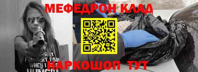 мефедрон Лесосибирск