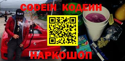мефедрон Лесосибирск