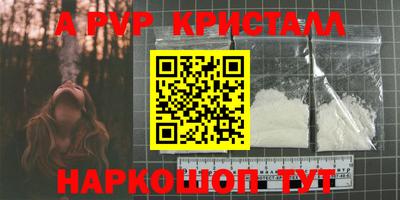 скорость Ликино-Дулёво
