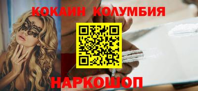 марки lsd Ливны