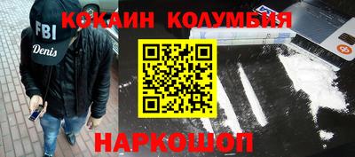 наркотики Кумертау