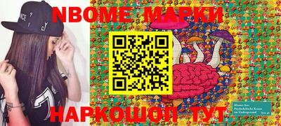 марки lsd Ливны