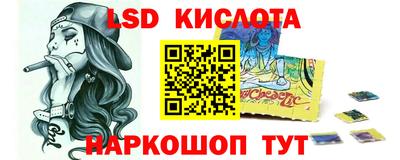 мефедрон Лесосибирск