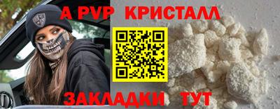 марки lsd Ливны