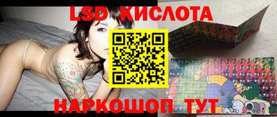 скорость Ликино-Дулёво