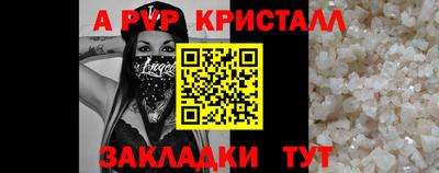 скорость Ликино-Дулёво