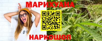 марки lsd Ливны