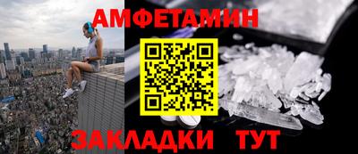 скорость Ликино-Дулёво