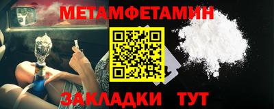 мефедрон Лесосибирск