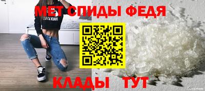 мефедрон Лесосибирск