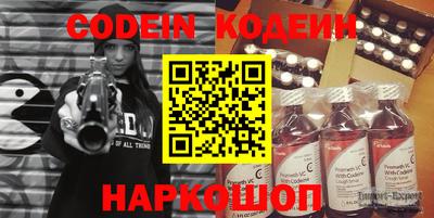 мефедрон Лесосибирск