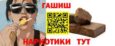 мефедрон Лесосибирск