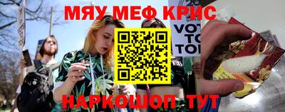 мефедрон Лесосибирск