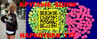 мефедрон Лесосибирск