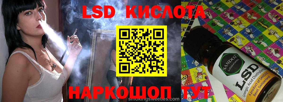 ЛСД экстази ecstasy Электросталь