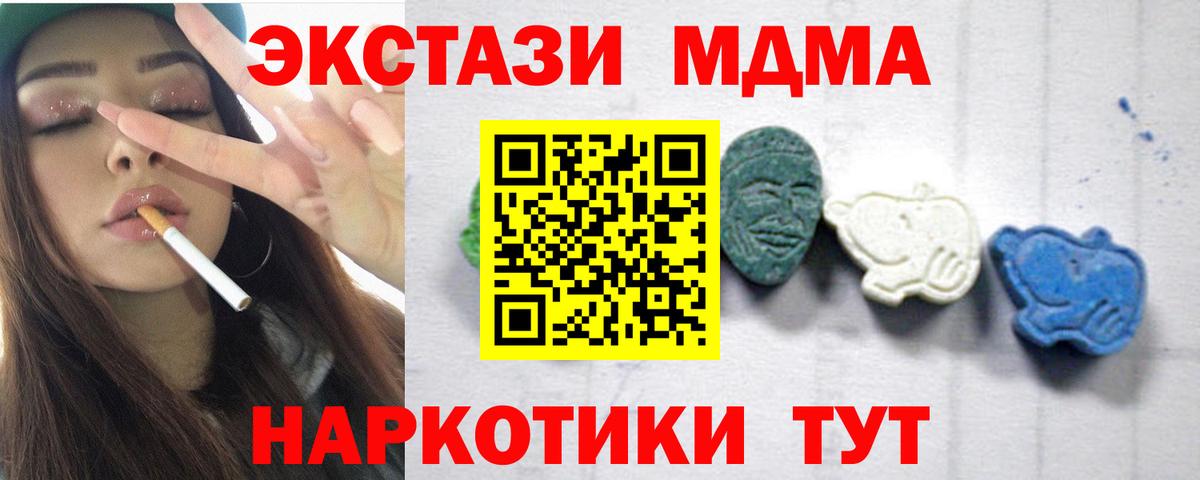 Мефедрон Электросталь