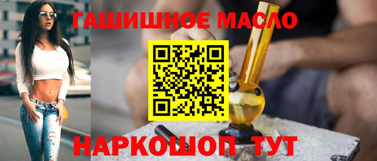 Дистиллят ТГК концентрат Электросталь