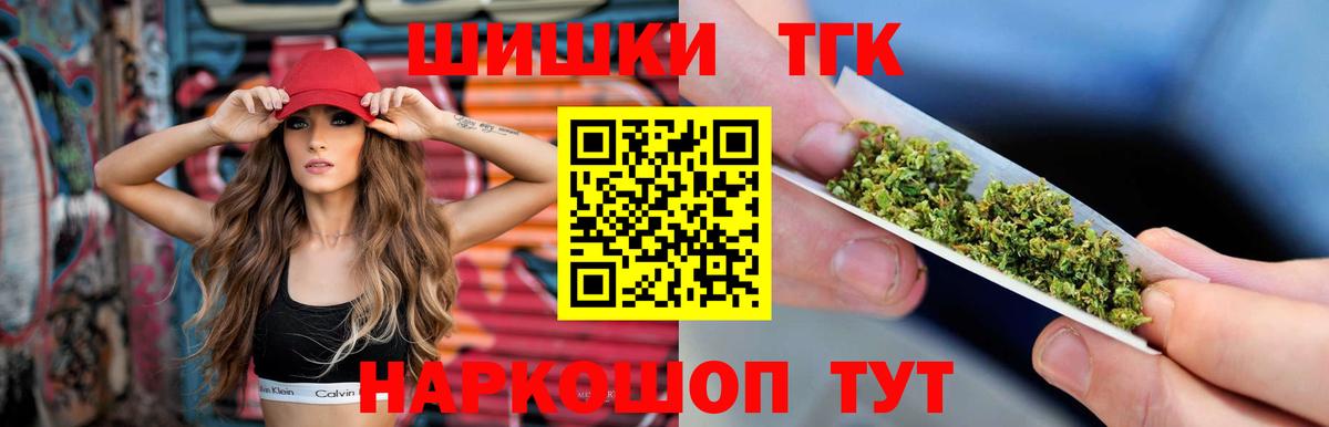Бошки Шишки гибрид  Вход с VPN  Электросталь  Шишки марихуана LSD WEED  Каннабис VHQ 